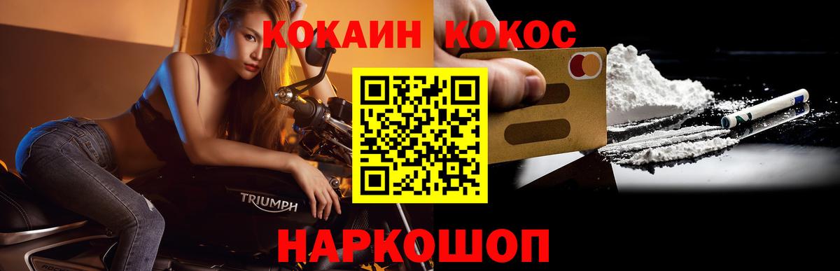 МЕФ Красноперекопск