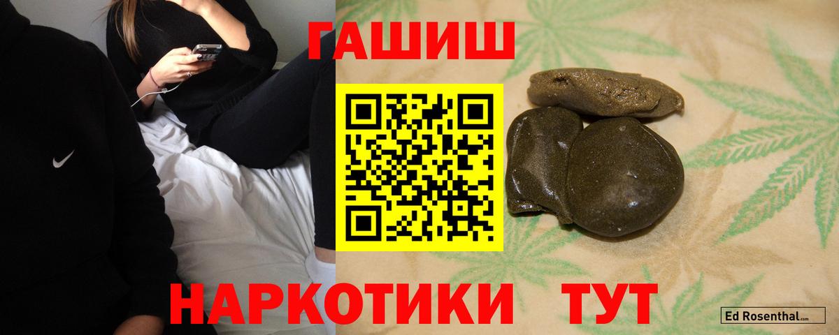 ГАШ AMNESIA HAZE Красноперекопск