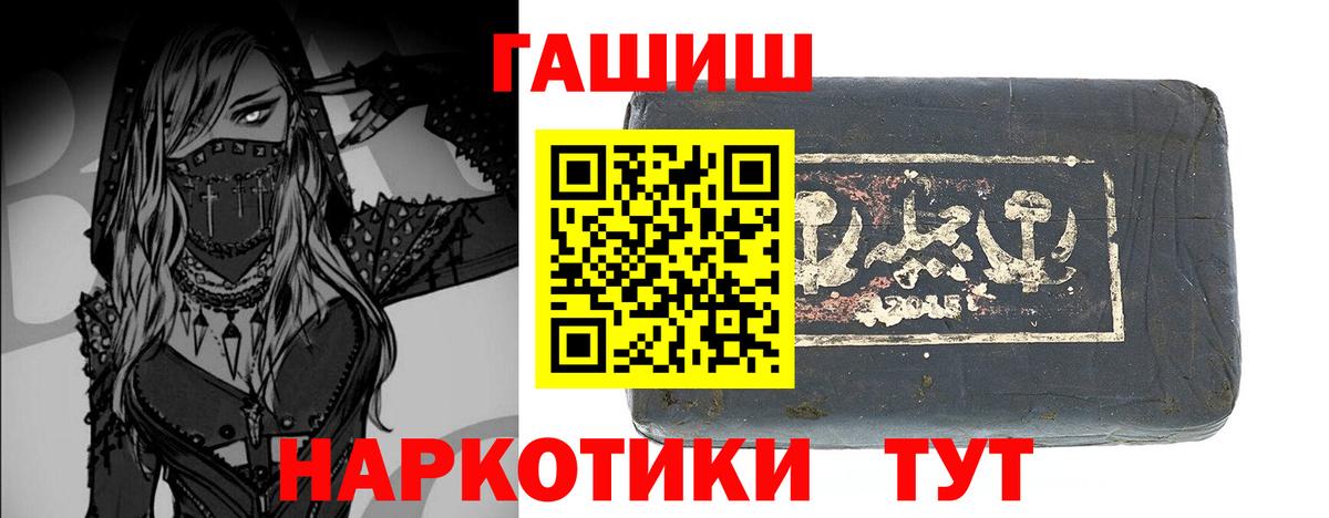 ГАШ Изолятор  Вход с VPN  Красноперекопск 