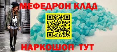 дмт Наро-Фоминск