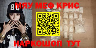 шишки Нальчик