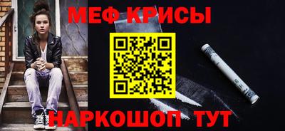 дмт Наро-Фоминск