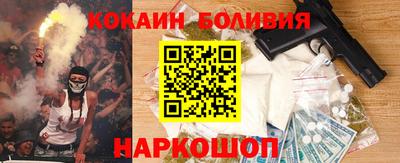 COCAINE Нарткала