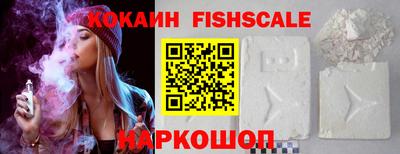 шишки Нальчик
