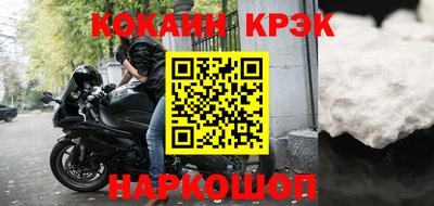 COCAINE Нарткала
