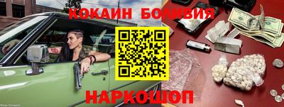 дмт Наро-Фоминск