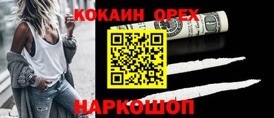 COCAINE Нарткала