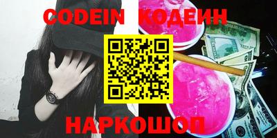 COCAINE Нарткала