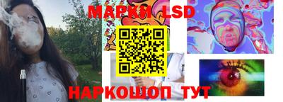шишки Нальчик