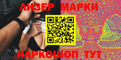 дмт Наро-Фоминск