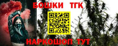 шишки Нальчик