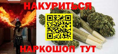 шишки Нальчик