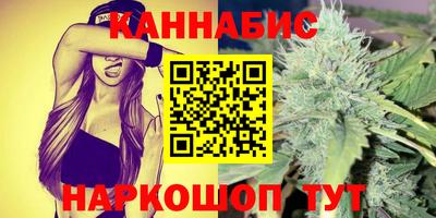 шишки Нальчик