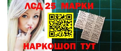 шишки Нальчик