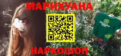 шишки Нальчик