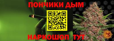 дмт Наро-Фоминск