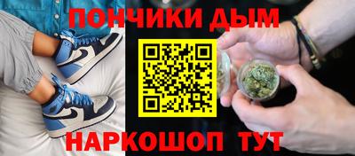 шишки Нальчик