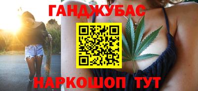 дмт Наро-Фоминск