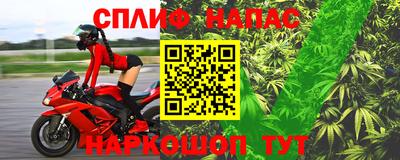 дмт Наро-Фоминск