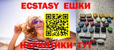 шишки Нальчик