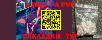 дмт Наро-Фоминск