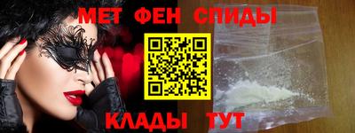 дмт Наро-Фоминск