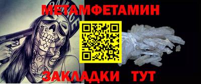 дмт Наро-Фоминск