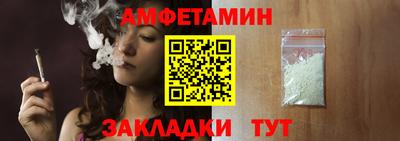 шишки Нальчик