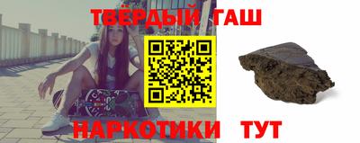 шишки Нальчик