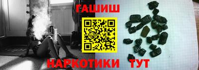 дмт Наро-Фоминск