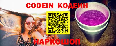шишки Нальчик