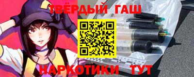шишки Нальчик