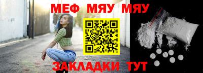 дмт Наро-Фоминск
