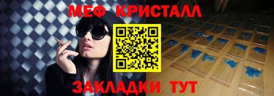 шишки Нальчик