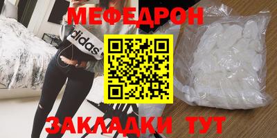 шишки Нальчик