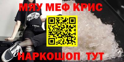 дмт Наро-Фоминск