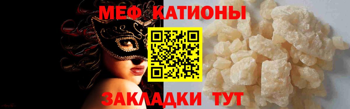 Красноперекопск  Мефедрон VHQ  МЕФ  Меф мука  Вход с VPN 