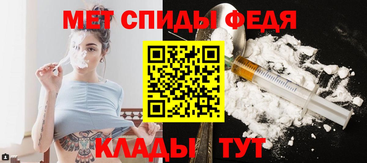 Красноперекопск  МЕТАМФЕТАМИН мет  Вход с VPN  МЕТАМФЕТАМИН мет 