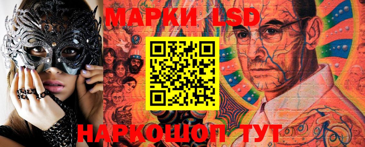 Марки 25I-NBOMe 1,5мг  Марки NBOMe  Красноперекопск  Вход с VPN 