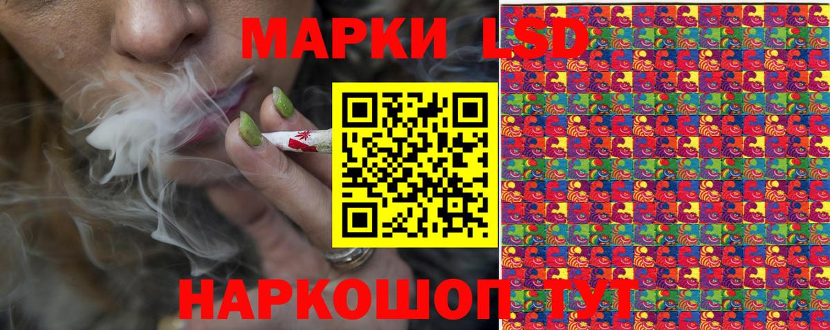 Марки N-bome 1,8мг Красноперекопск