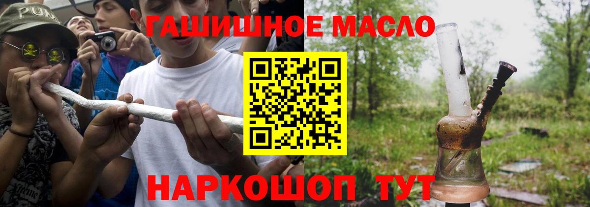 Каннабис  Вход с VPN  Меф кристаллы  Красноперекопск  Alpha PVP СОЛЬ кристаллы  Гашиш  Кокаин  NBOMe 