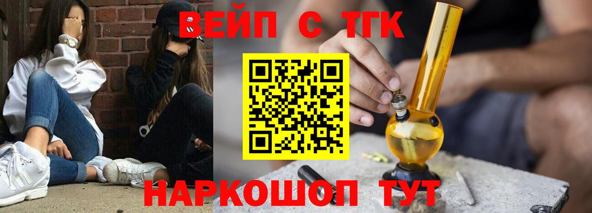 Дистиллят ТГК концентрат Красноперекопск