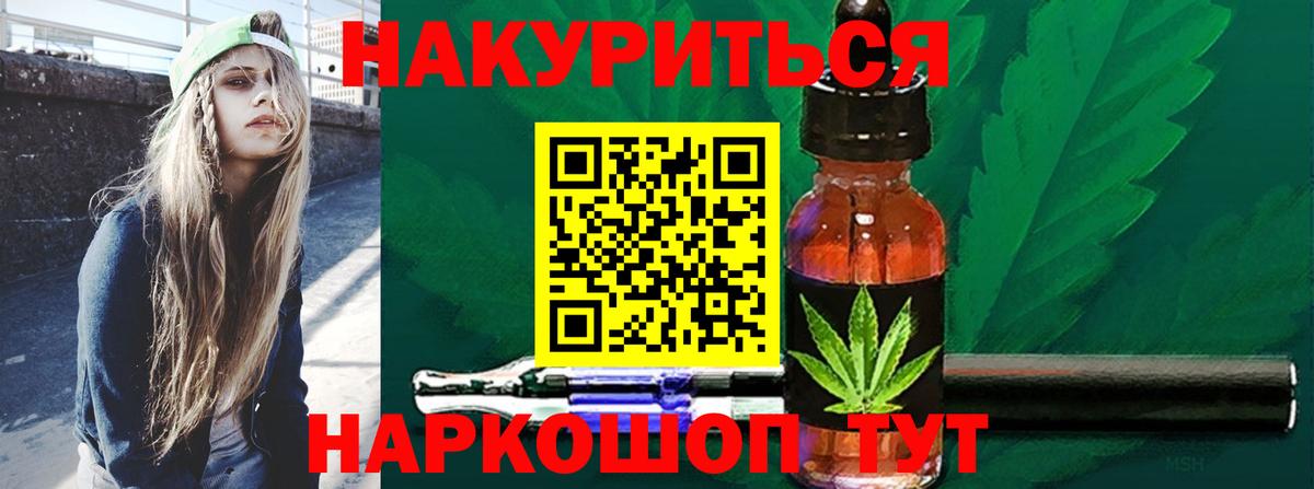Шишки марихуана OG Kush  Канабис сатива  Вход с VPN  Бошки марихуана Ganja  Красноперекопск 